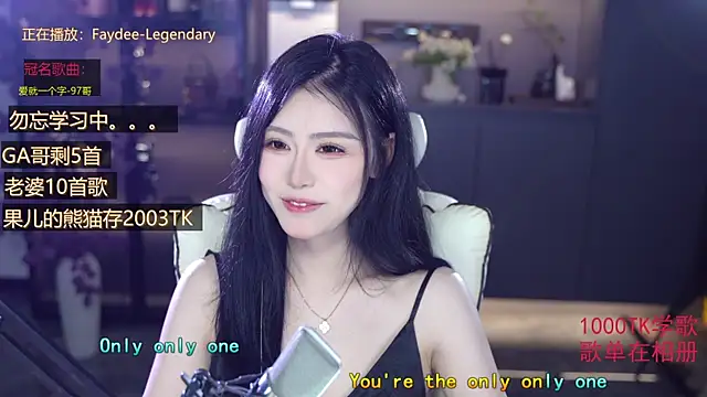 Seraphinei online show from May 31, 1:17 pm