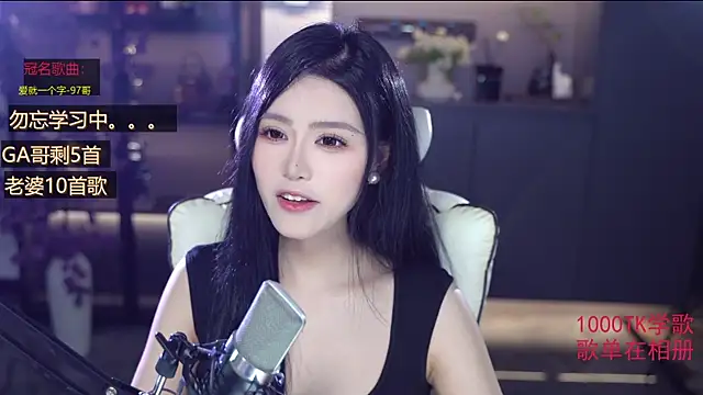 Seraphinei online show from May 29, 1:28 pm
