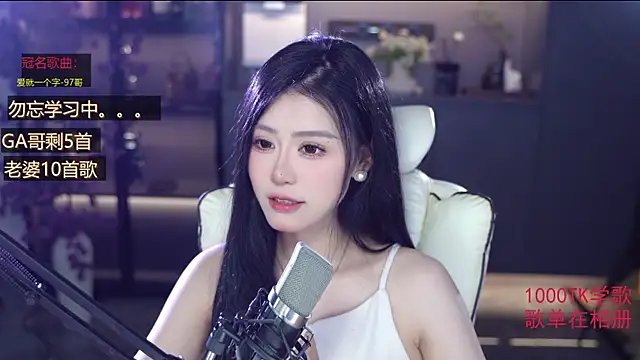 Seraphinei online show from May 30, 1:28 pm
