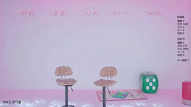 ty-baby online show from April 28, 9:57 am