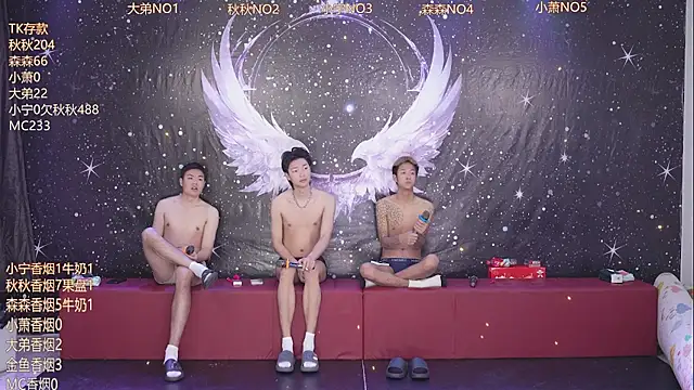 qingfeng-dian online show from April 14, 1:21 am