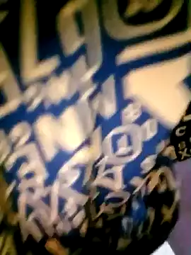 Hana-lonely online show from April 13, 2:32 pm