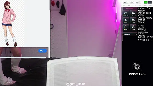 gumi 0418 online show from May 5, 12:41 pm