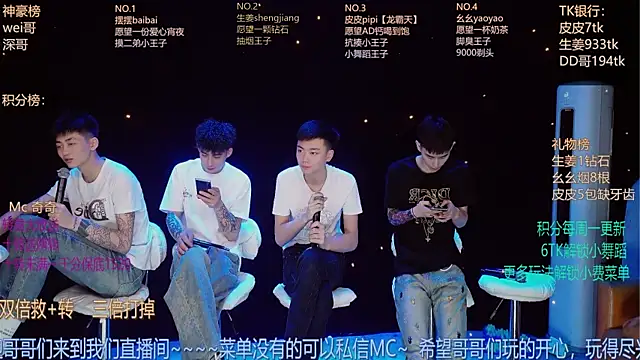 Snapshot of GAY-BOYS8888 chatting on May 15, 4:05 pm GAY-BOYS8888 online show from May 15, 4:05 pm