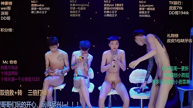 Snapshot of GAY-BOYS8888 chatting on May 23, 1:15 am GAY-BOYS8888 online show from May 23, 1:15 am