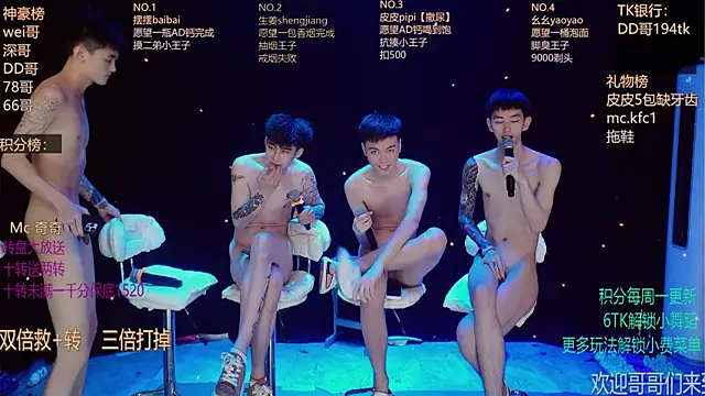 Snapshot of GAY-BOYS8888 chatting on May 27, 1:57 am GAY-BOYS8888 online show from May 27, 1:57 am
