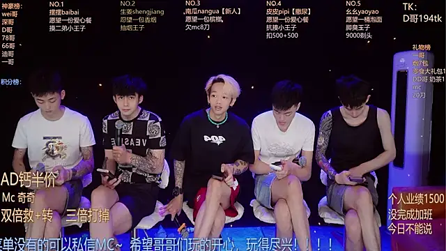 Snapshot of GAY-BOYS8888 chatting on June 13, 1:14 am GAY-BOYS8888 online show from June 13, 1:14 am