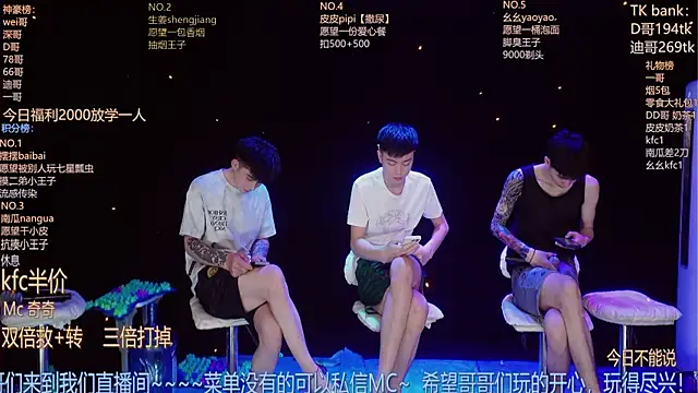 Snapshot of GAY-BOYS8888 chatting on June 19, 12:00 pm GAY-BOYS8888 online show from June 19, 12:00 pm