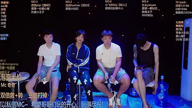 Snapshot of GAY-BOYS8888 chatting on June 29, 12:16 pm GAY-BOYS8888 online show from June 29, 12:16 pm