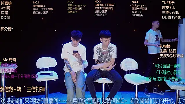 GAY-BOYS8888 online show from May 17, 1:11 pm