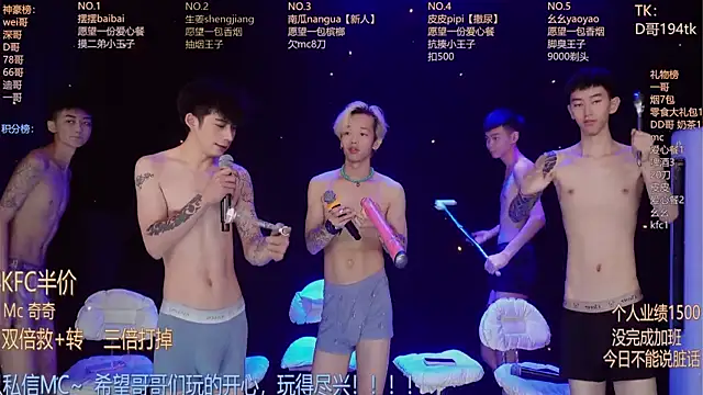 Snapshot of GAY-BOYS8888 chatting on June 11, 2:53 am GAY-BOYS8888 online show from June 11, 2:53 am