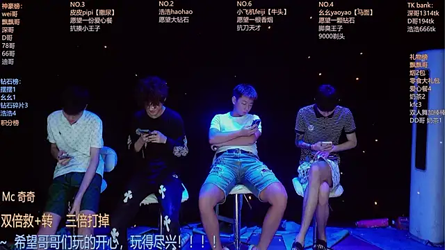 Snapshot of GAY-BOYS8888 chatting on July 18, 5:49 am GAY-BOYS8888 online show from July 18, 5:49 am