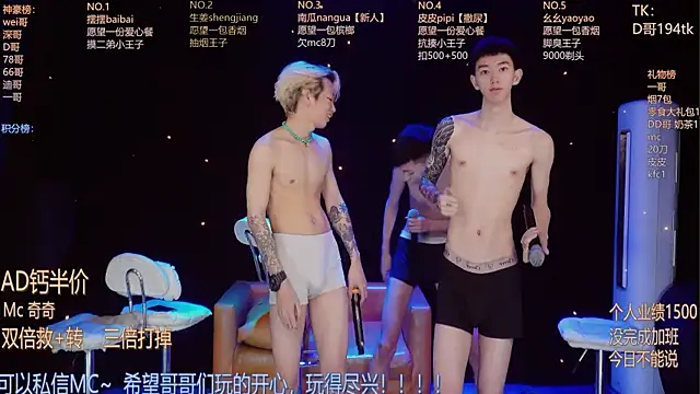 Snapshot of GAY-BOYS8888 chatting on June 12, 3:48 am GAY-BOYS8888 online show from June 12, 3:48 am