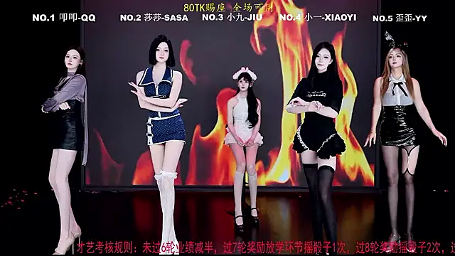 TY-002 online show from July 29, 12:26 pm