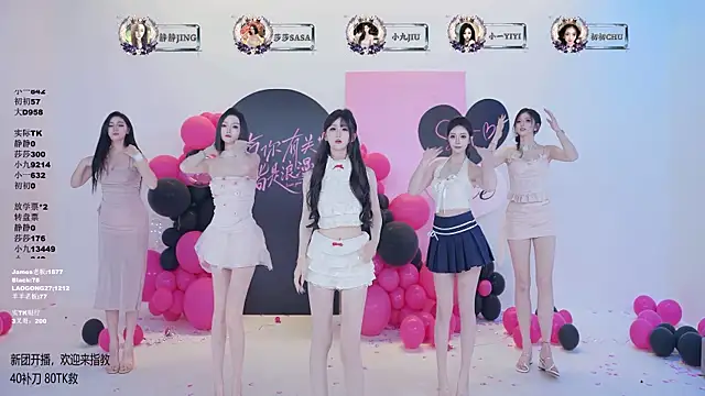 Snapshot of TY-002 chatting on May 23, 11:31 am TY-002 online show from May 23, 11:31 am