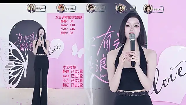 TY-002 online show from June 27, 12:22 pm