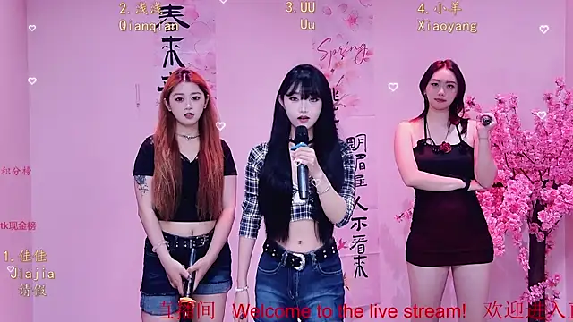 Snapshot of MS-888 chatting on April 18, 12:07 pm MS-888 online show from April 18, 12:07 pm