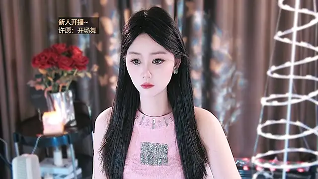 Snapshot of jiaxi-1686 chatting on April 22, 1:56 am jiaxi-1686 online show from April 22, 1:56 am