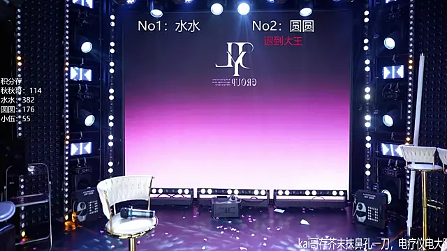 CD-BaWangHua001 online show from April 25, 9:23 pm