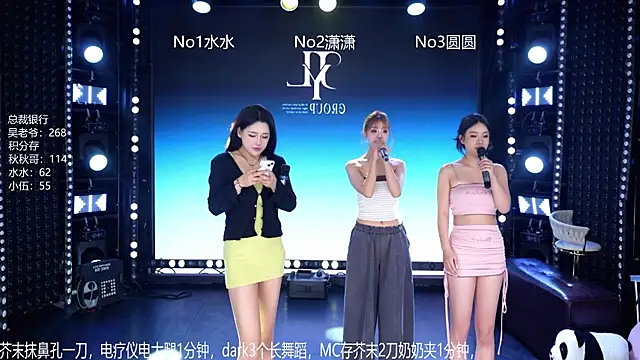 CD-BaWangHua001 online show from May 10, 1:09 am