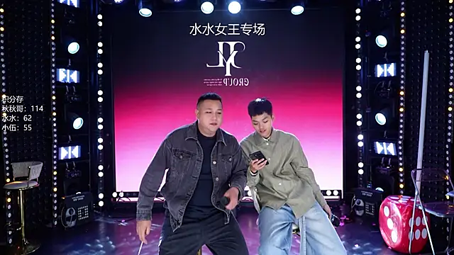 CD-BaWangHua001 online show from May 2, 9:31 pm