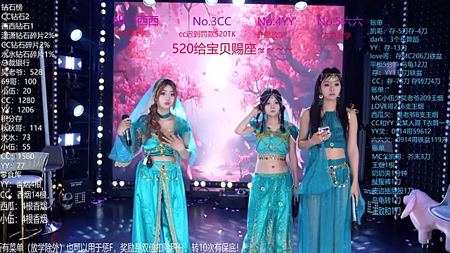 CD-BaWangHua001 online show from May 25, 6:06 pm