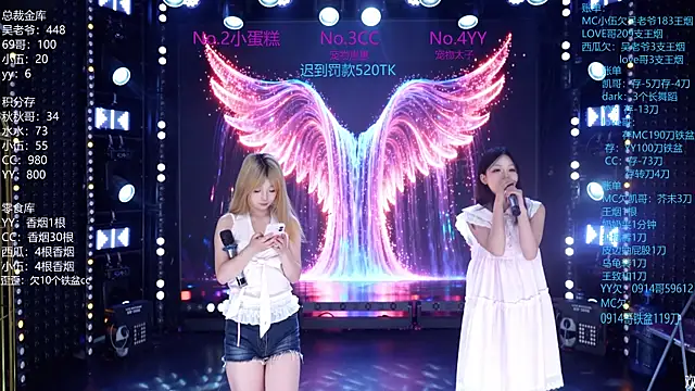 CD-BaWangHua001 online show from June 4, 6:23 pm