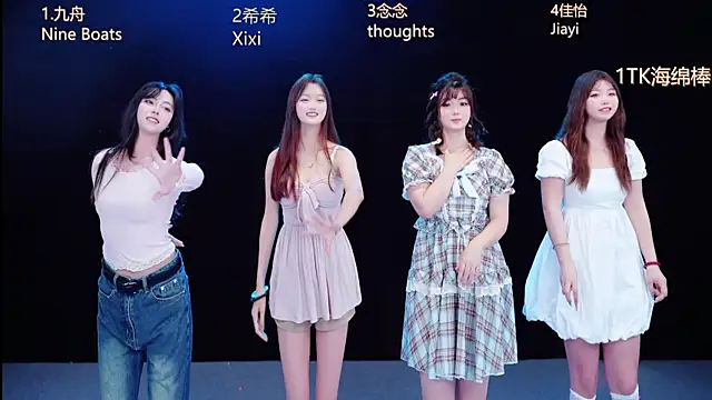 Eraser119 online show from April 21, 12:12 am