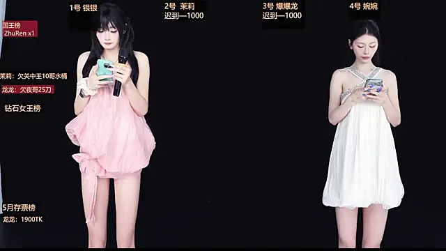 Lucky Girl 666 online show from May 13, 1:23 am