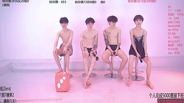 Woshididimen- online show from May 13, 12:45 pm
