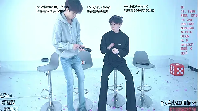 Woshididimen- online show from May 10, 1:04 pm