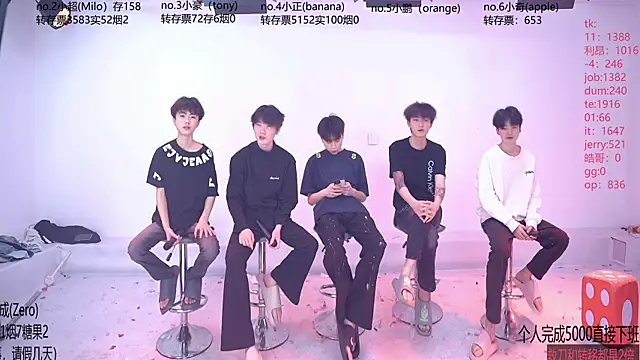 Woshididimen- online show from May 11, 12:39 pm