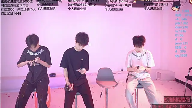 Woshididimen- online show from May 4, 1:03 pm