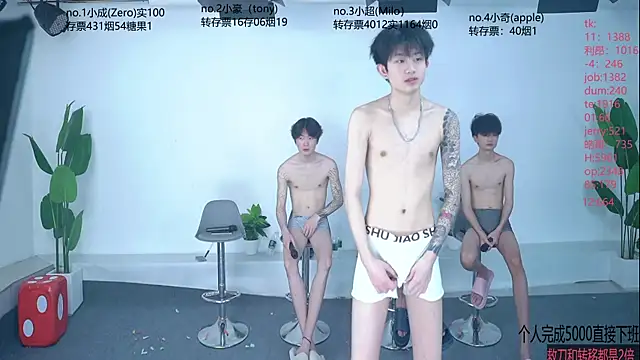 Woshididimen- online show from May 23, 1:21 pm