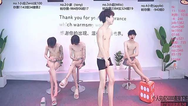 Woshididimen- online show from May 26, 1:09 pm