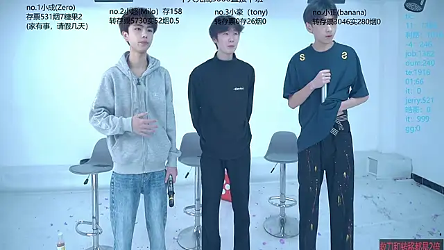 Woshididimen- online show from May 9, 12:41 pm