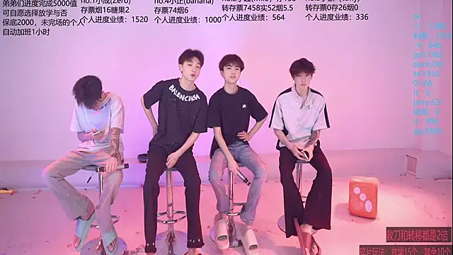 Woshididimen- online show from May 5, 12:52 pm