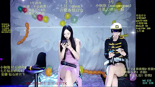 Snapshot of SJ-999 chatting on May 30, 6:35 pm SJ-999 online show from May 30, 6:35 pm