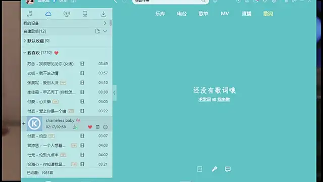 Snapshot of azi666523 chatting on July 13, 2:05 pm azi666523 online show from July 13, 2:05 pm