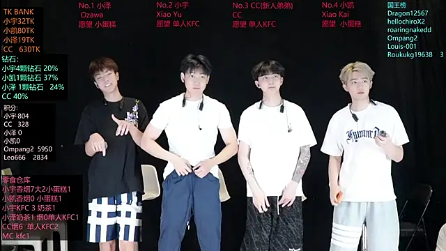 lucky-love888 online show from May 31, 11:16 am