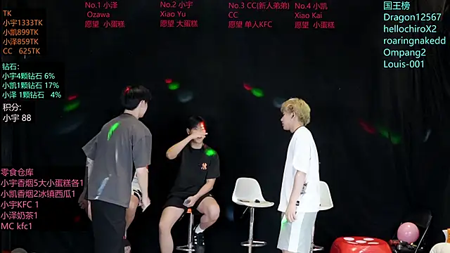 lucky-love888 online show from May 28, 11:27 am
