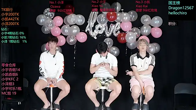 lucky-love888 online show from May 20, 11:07 am