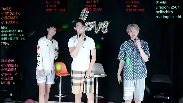 lucky-love888 online show from May 21, 12:13 pm