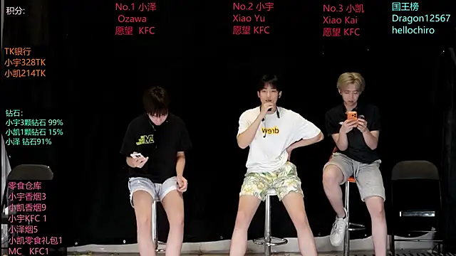 lucky-love888 online show from May 18, 12:10 pm