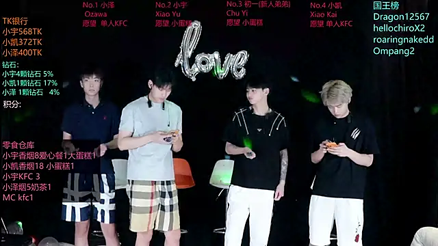 lucky-love888 online show from May 26, 12:25 pm