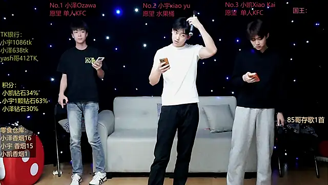 lucky-love888 online show from May 3, 12:09 pm