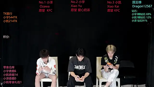 lucky-love888 online show from May 17, 11:43 am