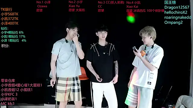 lucky-love888 online show from May 27, 11:28 am