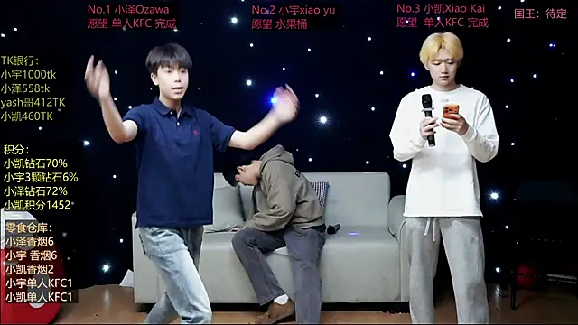 lucky-love888 online show from May 6, 12:09 pm