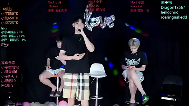 lucky-love888 online show from May 22, 10:57 am